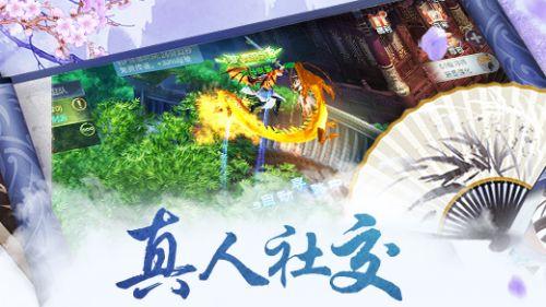逃离太古森林