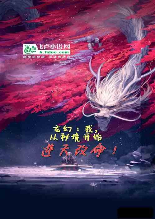 数码宝贝究极对决