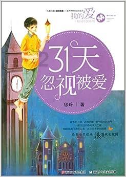 地心护核者怎么联机游戏画面