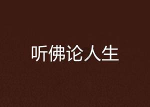 南京五老村城管:把不易做成不凡,把难点做成亮点
