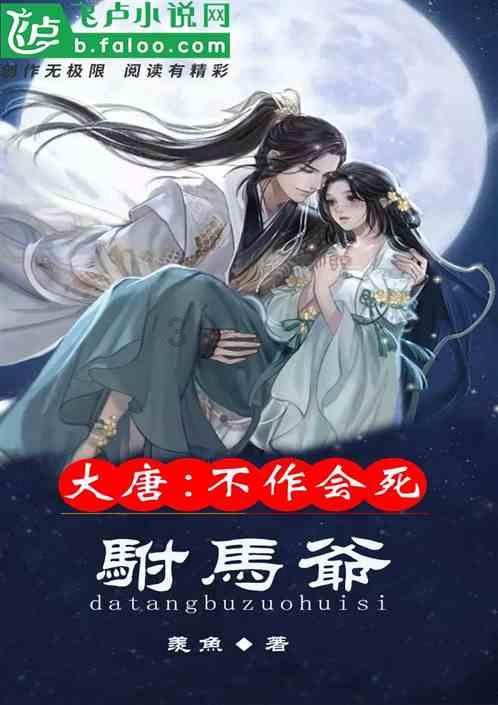 网球运动员营救