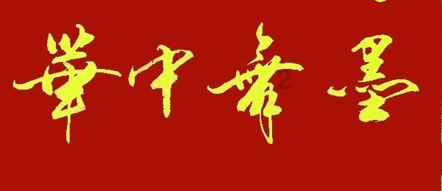 逗小猴开心系列212