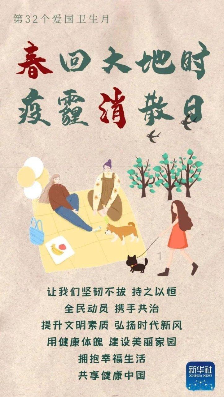 点数大战