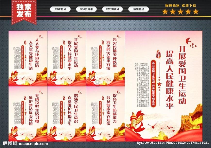 我的世界